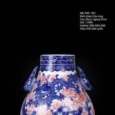 BÌNH CHÀM CỬU LONG
